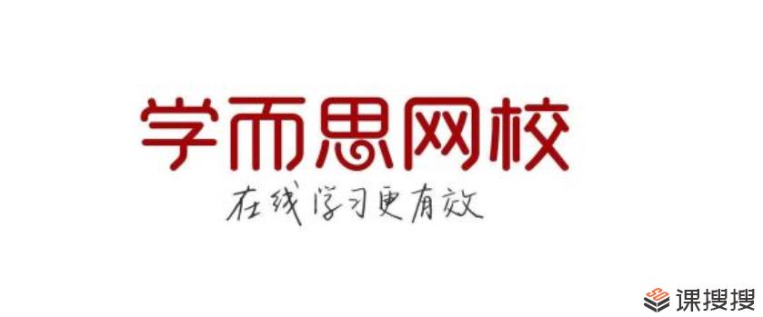 姜波 初二新生语文年卡阅读写作班（网校体系）视频